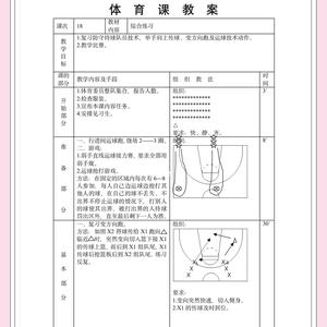 如何通过深呼吸训练提高篮球比赛中的专注力